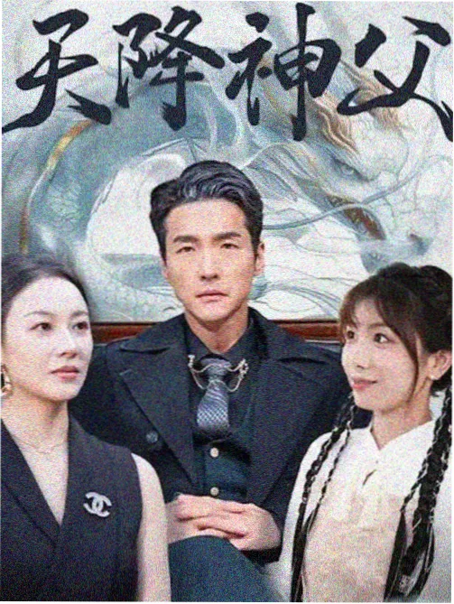 生万物演员专访 幕后故事