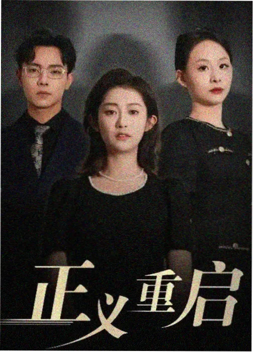 生万物分集剧情 观众热议