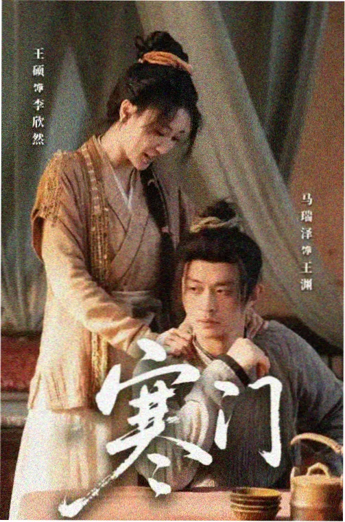 生万物免费观看全集
